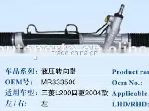 Power Steering Gear Rack for Mitsubishi L200 MR333500 LHD thumbnail-1
