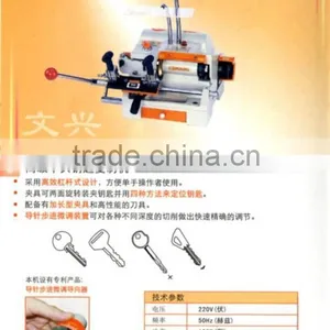 WENXING Key Cutting Machine (201-C) thumbnail-1