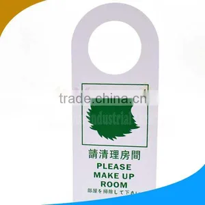 Room Service Disturb Door Sign With Laser Cutting Door--Signdh4015 thumbnail-1