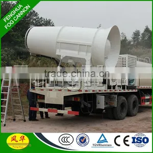 Guangdong Machinery Fog Cannon Dust Cleaning System for Opencast thumbnail-1