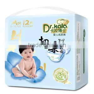 Europe/ US Quality China Baby Diaper Manufacturer Supplier thumbnail-2