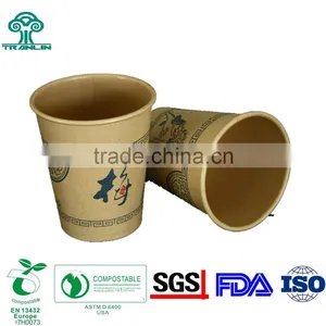Biodegradable Wheat Straw Disposable Paper Coffee Cup thumbnail-1