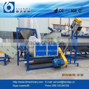 PET Flakes Horizontal Dewatering Machine thumbnail-2