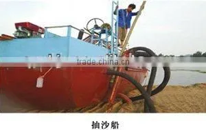 Sand Pump Hopper Transportation Barge thumbnail-2