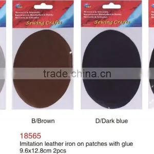 D&D PU Leather Patch Iron On Patches For Jackets & Clothing Accessories thumbnail-1
