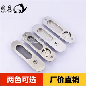 Remove Door Handle Lock Double-sided Invisible Door Lock Dark Handle Sliding Door Lock Toilet Bathroom Lock Hook thumbnail-4
