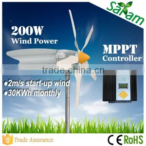 Butterfly Tail Design 200W 12V Mini Wind Turbine thumbnail-1