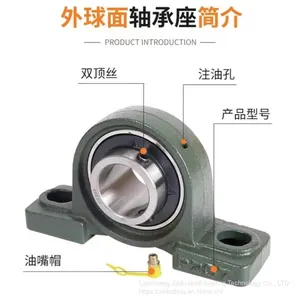Outer SPhere Bearing UCP211 UCP212 UCP213 UCP214 UCP215 thumbnail-5