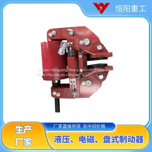 Hengyang Heavy Industry SVD240-D Hydraulic Safety Brake With Fault Indication thumbnail-2