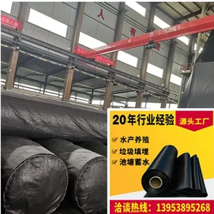 Water Proof Geomembrane 8m Wide 1.50mm Thick Double Smooth Surface thumbnail-2