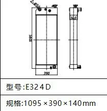 High Quality Factory Price E324D New Excavator Radiator Hot Sale 326-3870 312-8340 360-9273 thumbnail-2
