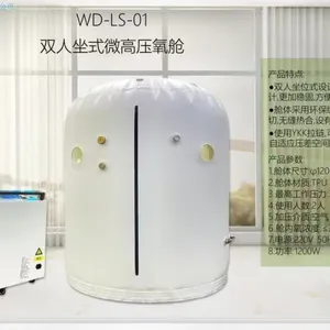 Portable Single-person Sitting Soft Household Hyperbaric Chamber is Used for Plateau Oxygen-absorbing Body Rehabilitation thumbnail-3