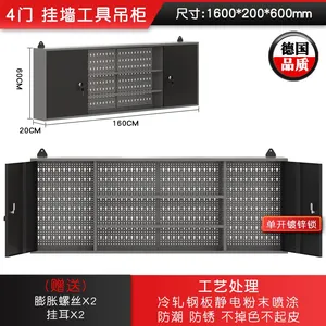 Metal Wall Cabinet With 22 Hooks, Hanging Tool Storage Chest, for Garage, Basement thumbnail-1
