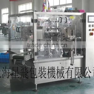 XFG Premade Sachet Filling & Sealing Machines thumbnail-3