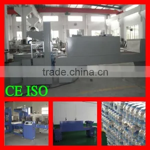 2012 Hot Sale ! Automatic Bottle Package Machine thumbnail-1