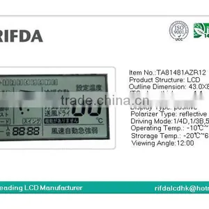 Monochrome 14 Segment Display thumbnail-2