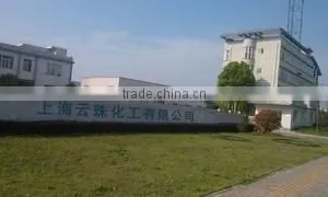 Shanghai Yunzhu Chemical Co., Ltd. company overview - view 1 thumbnail