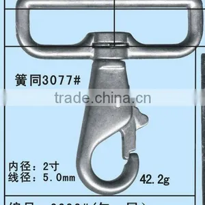 Briefcase Hook thumbnail-1