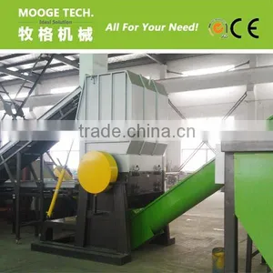 S-series PET Bottle/HDPE Bucket/plastic Bottle Crusher Machine thumbnail-1