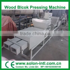 Hydraulic Type Straw Block Machine Machine for Pallet Feet thumbnail-2
