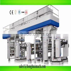 HF-1000 DRY-TYPE LAMINATING MACHINE(HONGHUA BRAND) thumbnail-1