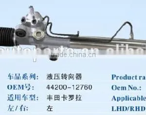 Power Steering Gear Rack for Toyota Corolla ,OEM 06404B-0099 thumbnail-1