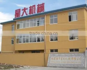Zhangjiagang Xingda Machinery Co., Ltd. company overview - view 1 thumbnail