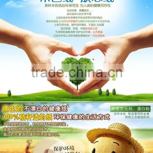 Children Facial Paper thumbnail-4