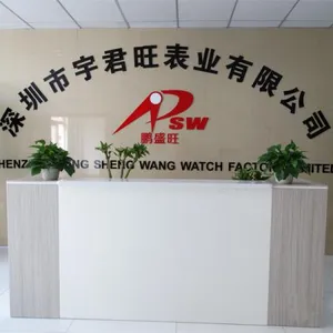 Shenzhen Pengshengwang Watch Co.,Ltd company overview - view 1 thumbnail