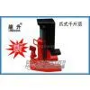 Hydraulic Jack With Two Parts Capacity thumbnail-1