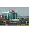 Zhejiang Shenghua Yunfeng Greeneo Co., Ltd. company overview - view 1 thumbnail