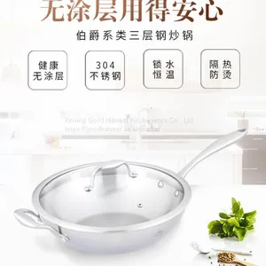 Stainless Steel Wok thumbnail-1