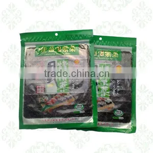 2 Pieces Roasted Dried Sushi Seaweed Nori Snacks GOLD thumbnail-1