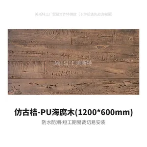 Luxury 3D Rock Decorative PU Stone Exterior Wall Panel Waterproof Anti-scratch PU Wall Panel thumbnail-3