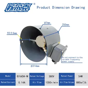 G Series G160A 230V 400V IP65 Speed Regulating Cooling Fan Variable Frequency Motor With Outer Rotor Ventilation Fans thumbnail-1