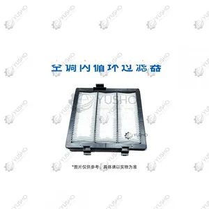 Filter Element 860565671Z01 for XCMG Excavator Genuine OEM thumbnail-1