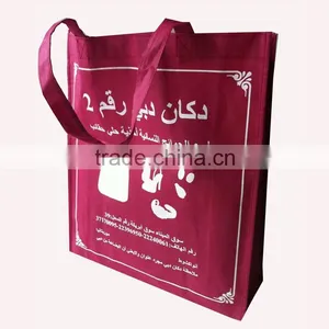 Nonwoven Promotional Reusable Shopping Bag Non Woven thumbnail-5