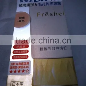 Cosmetic Product Packaging (C2) thumbnail-4