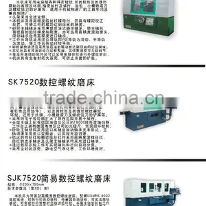 HJMTC CNC SK 75xx Serial Universal Thread Grinding Machine thumbnail-1
