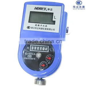 Prepaid Drinking System Water Meter thumbnail-1