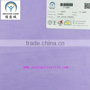 100%COTTON PIECE DYE FABRIC thumbnail-1