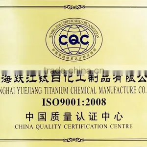 Food Grade Titanium Dioxide Tio2 With Low Heavy Metal thumbnail-5