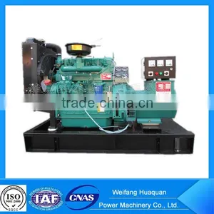 20 Kva Generator Price thumbnail-1