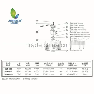 GLB-600B Fish Tank Internal Submersible Spray Effect Filter Pump thumbnail-5