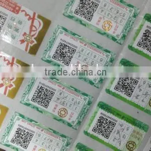 Radio Frequency id Stickers Printing thumbnail-1