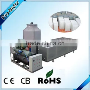 Commercial Block Ice Machine (Canton Fair Booth No:1.1J19,from 15th to 19th of Oct) thumbnail-1