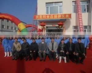 Dalian Menew Food Co., Ltd. company overview - view 1 thumbnail