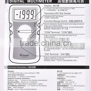 AK-9181 High Grade ABS Case Multimeter thumbnail-6