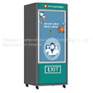 Intelligent Terminals thumbnail-1
