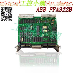 PPA322B HIEE300016R2 HIEE400235R1 thumbnail-1